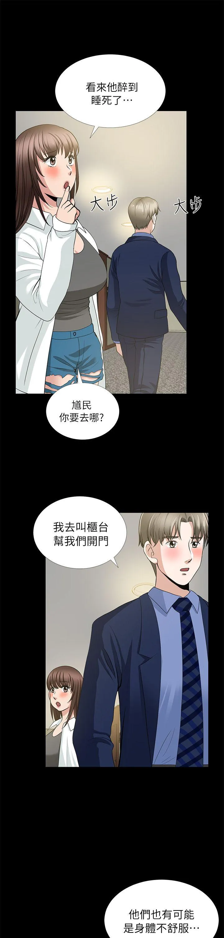 第4話