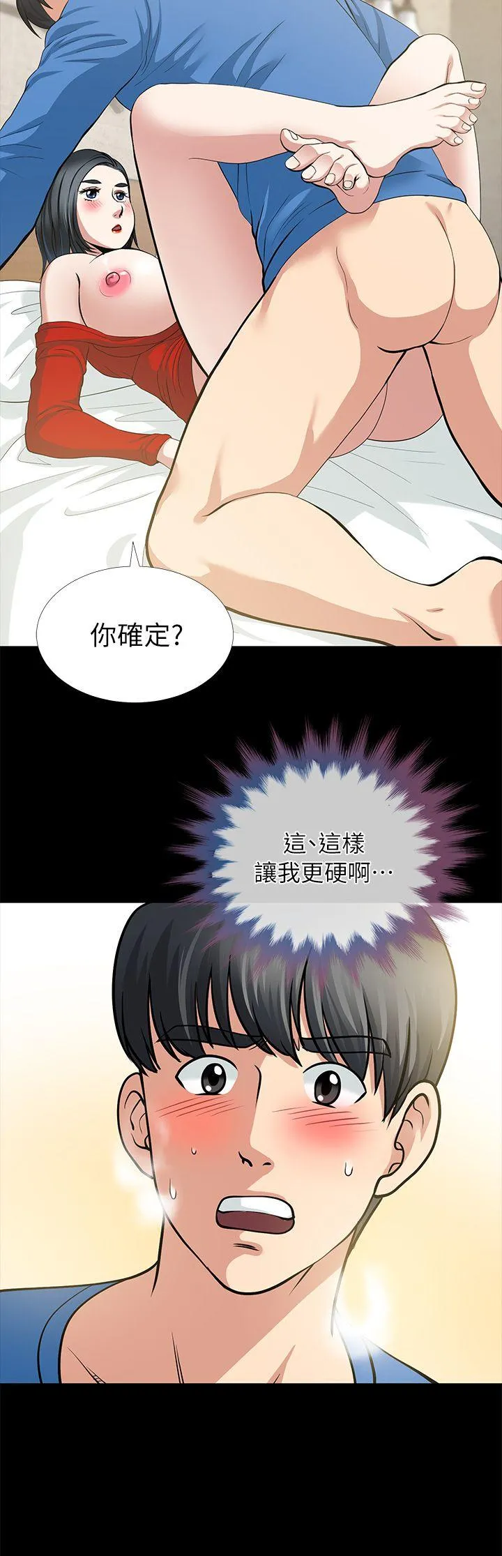 第4話
