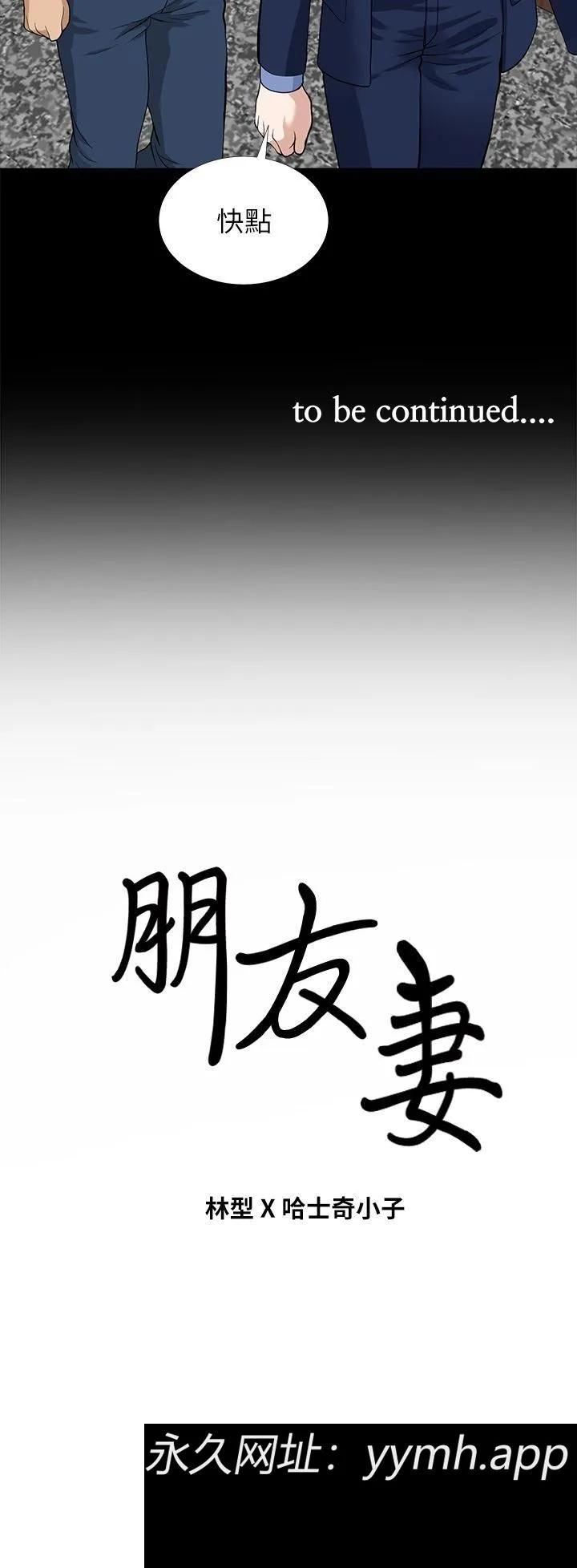 第4話