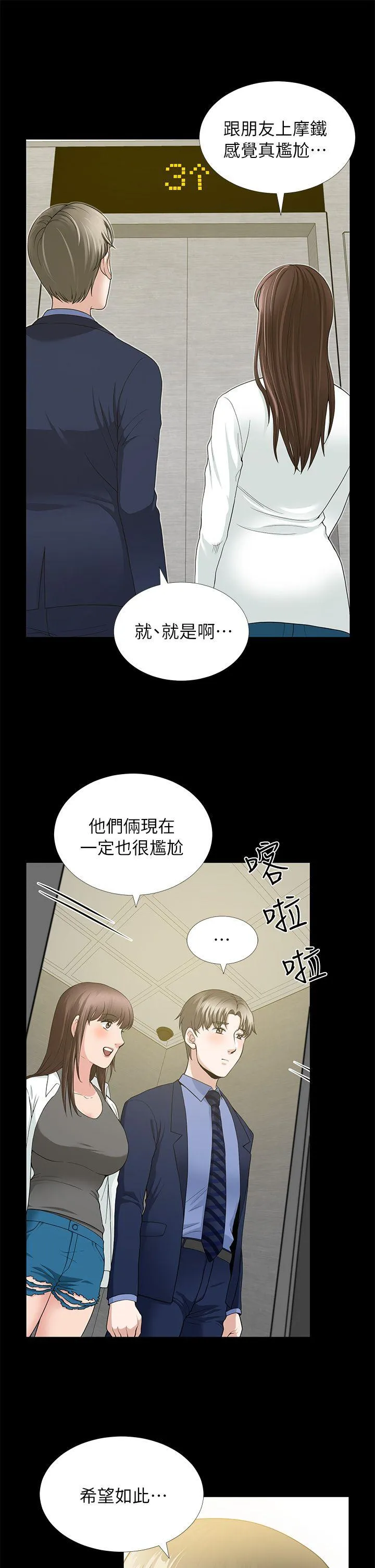 第4話
