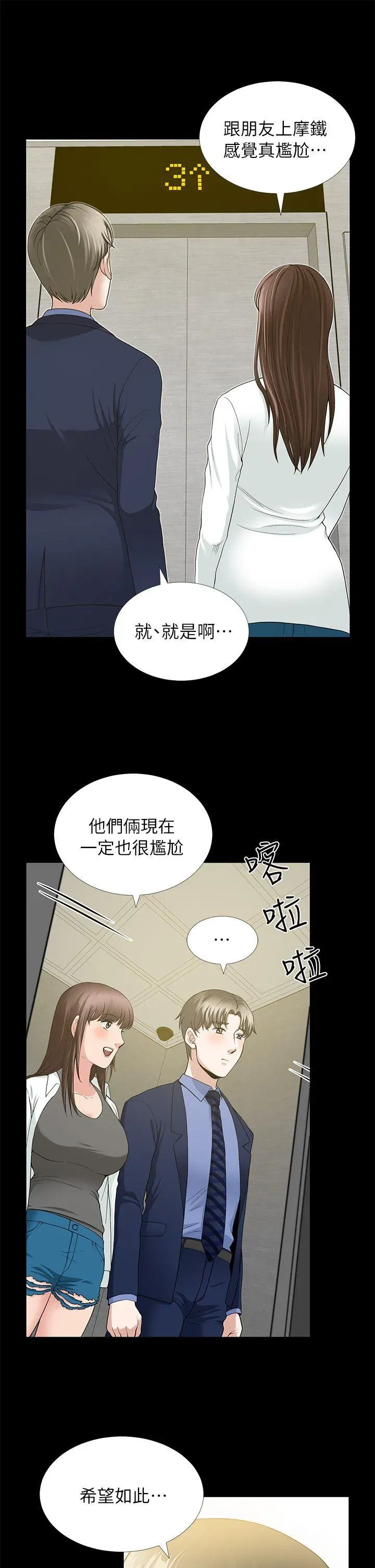 第4話