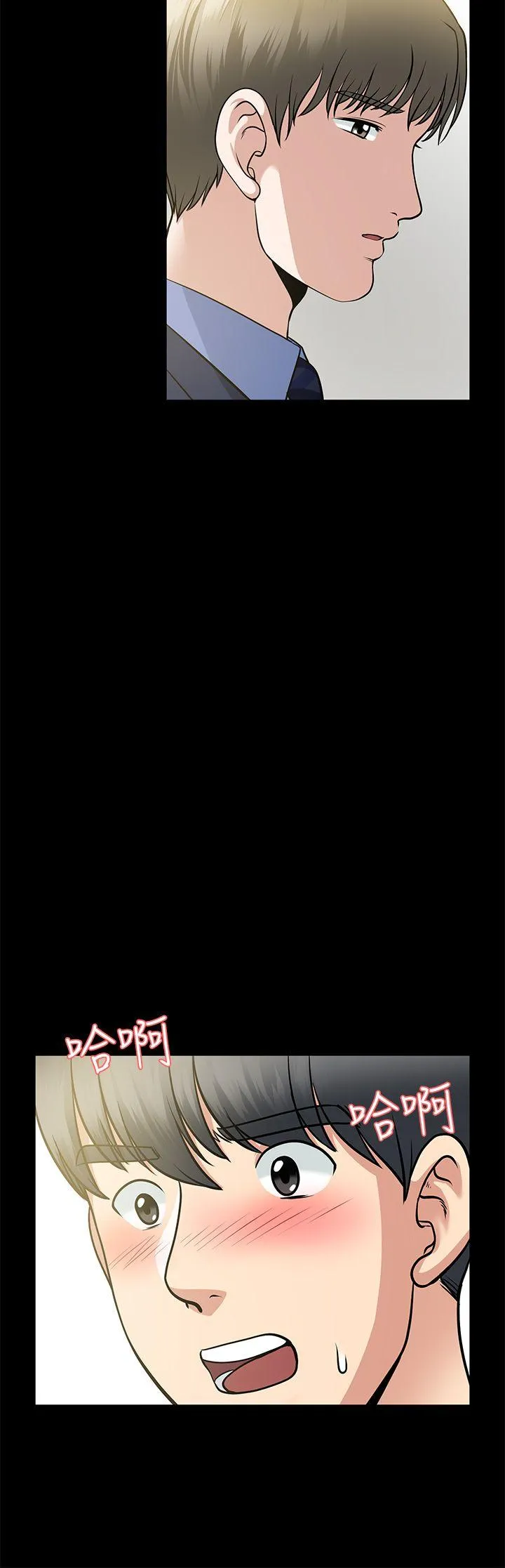 第4話