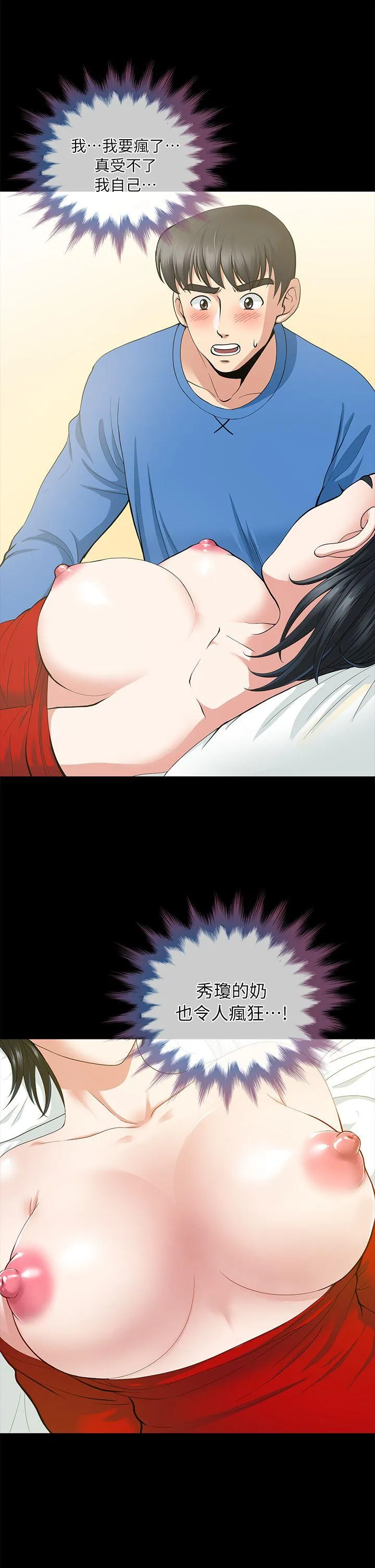 第4話