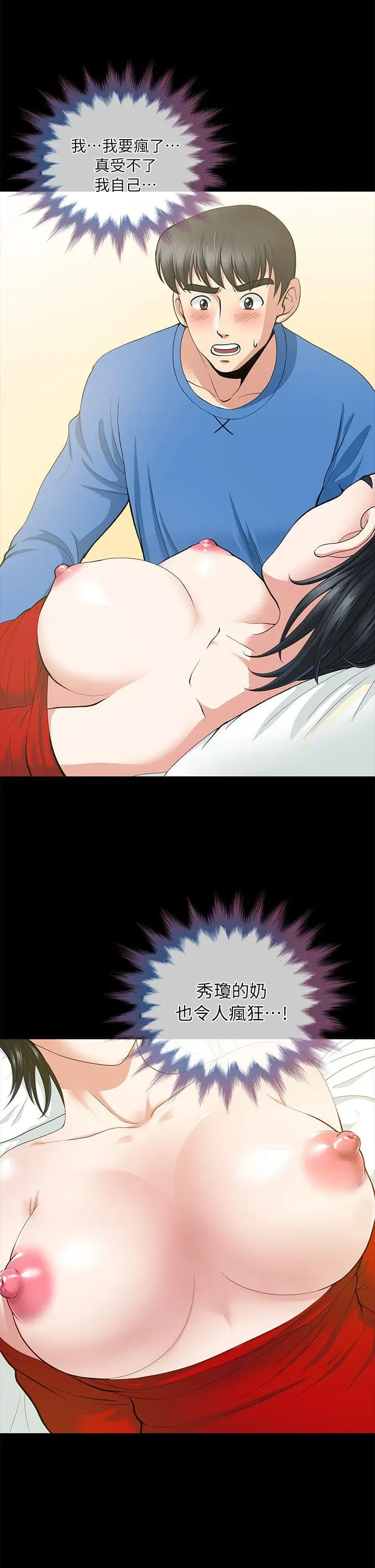 第4話