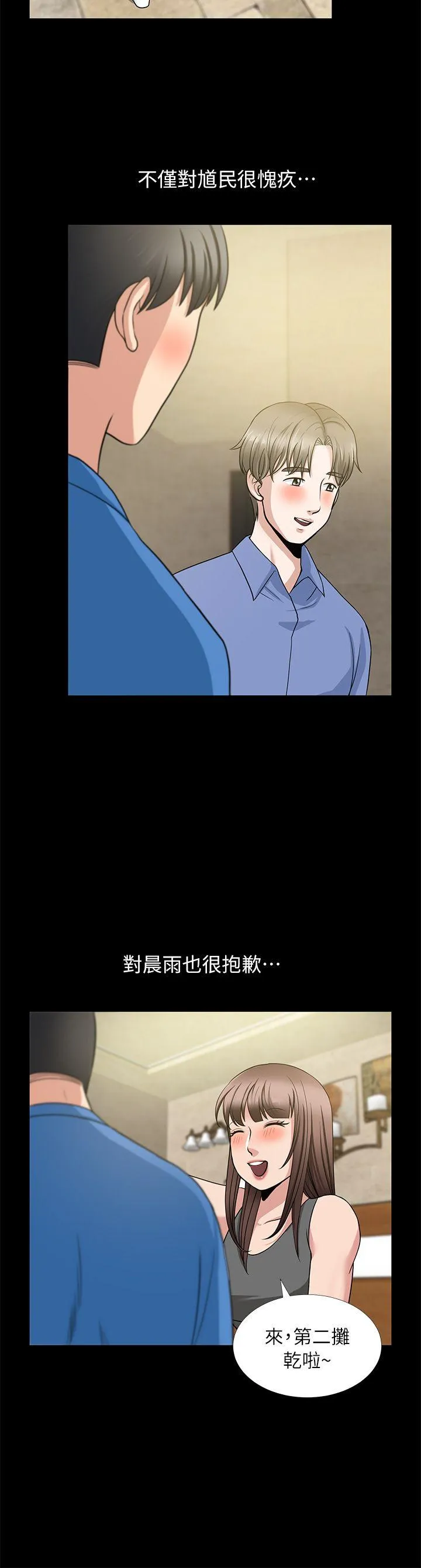 第5話