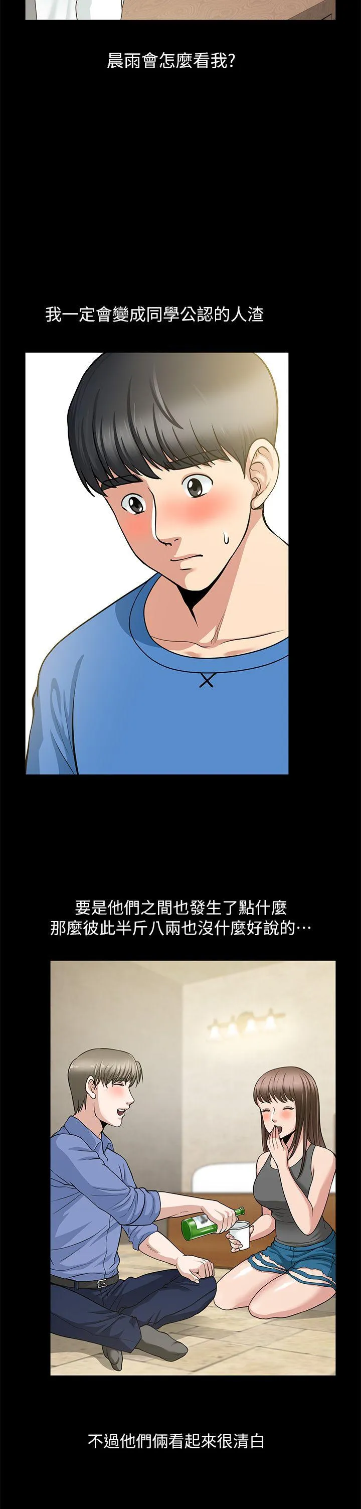 第5話