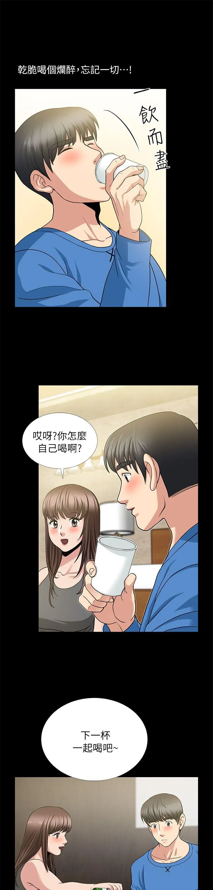 第5話