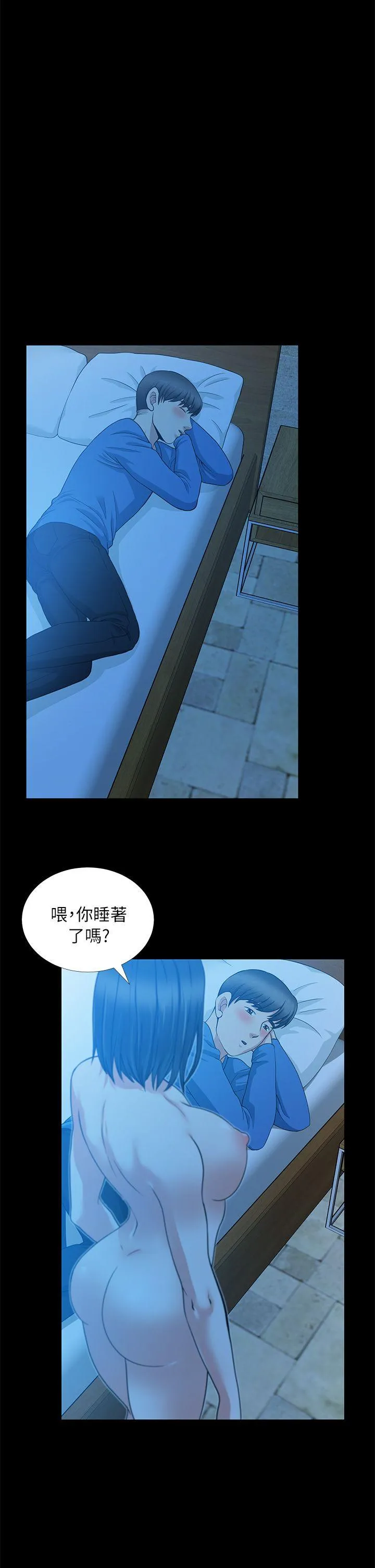 第5話