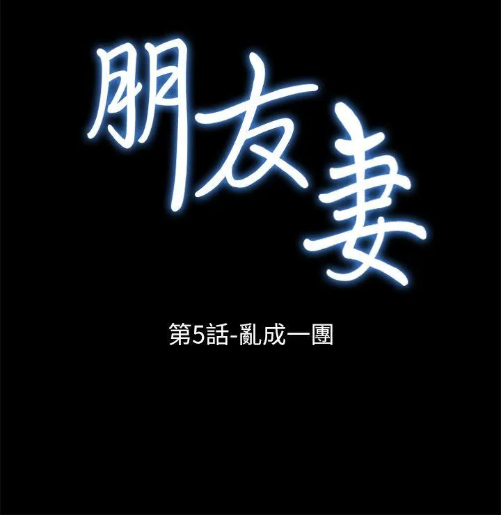 第5話