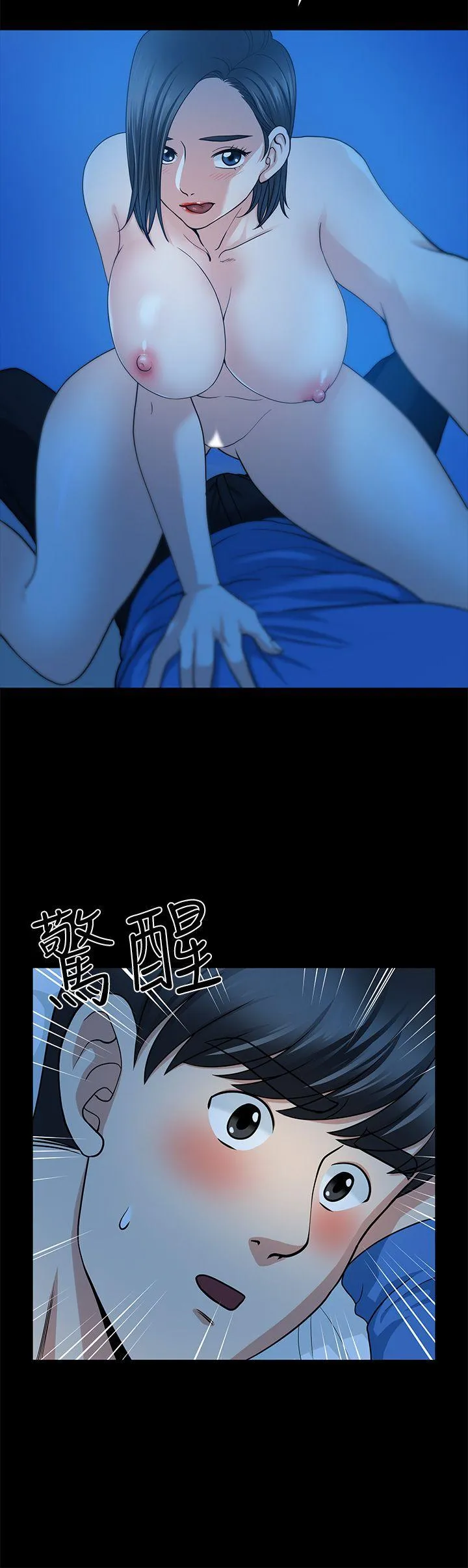 第5話