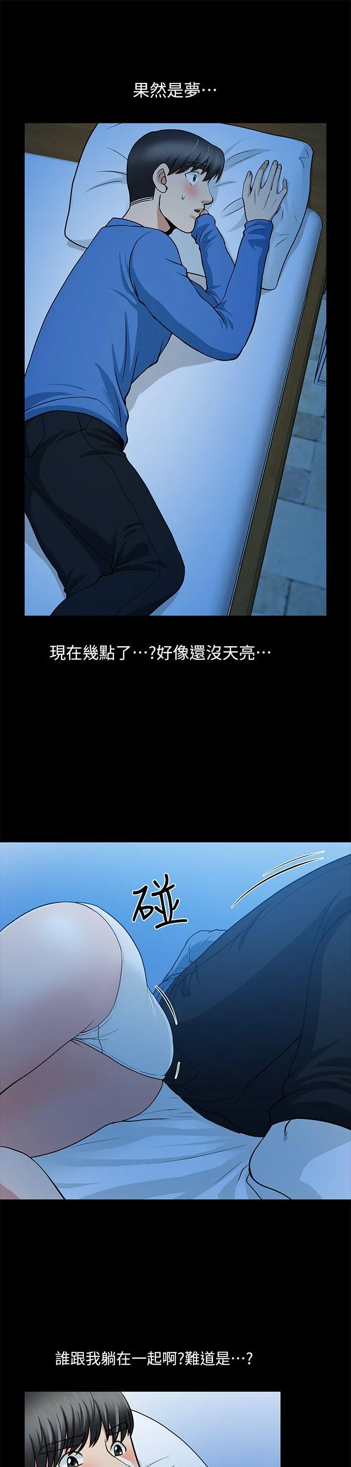 第5話