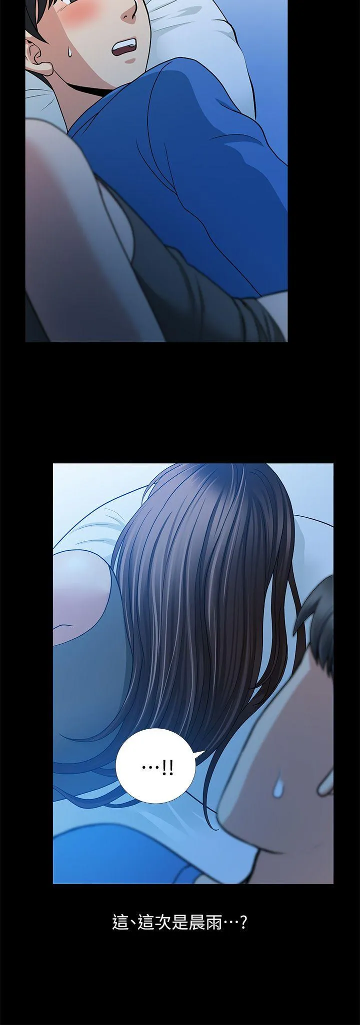 第5話