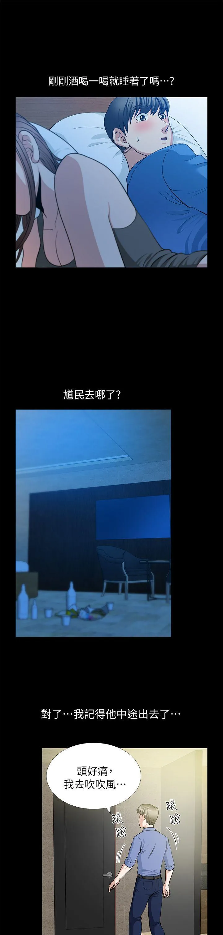 第5話