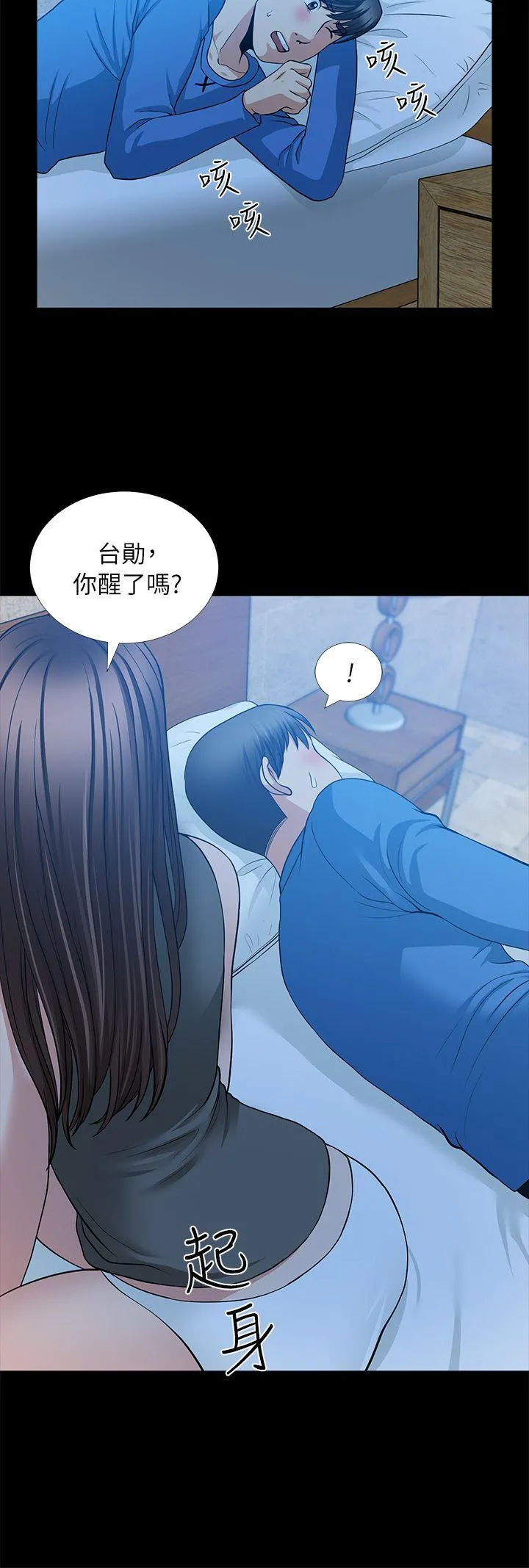 第5話