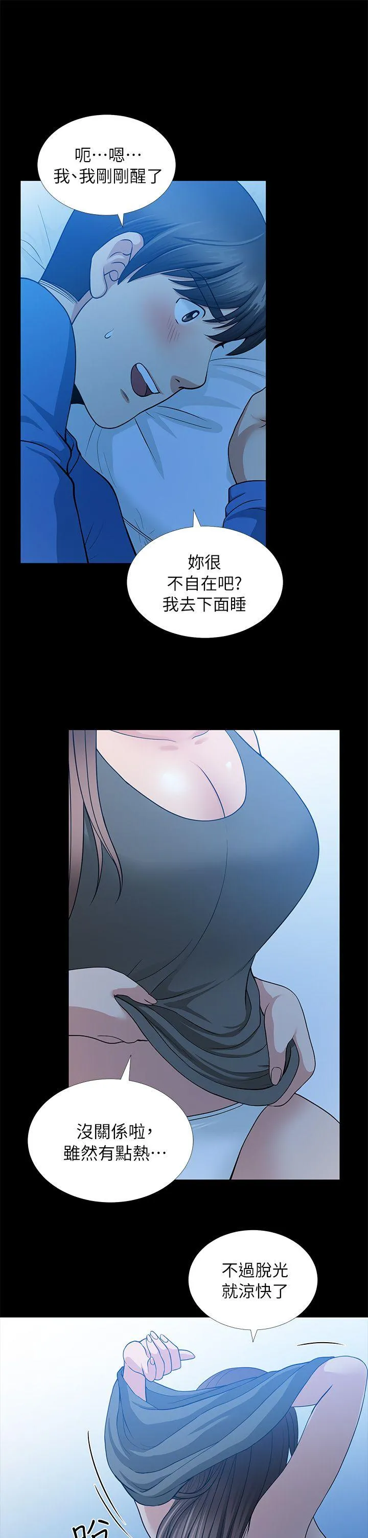 第5話