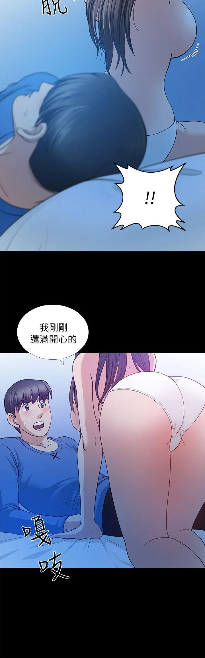 第5話