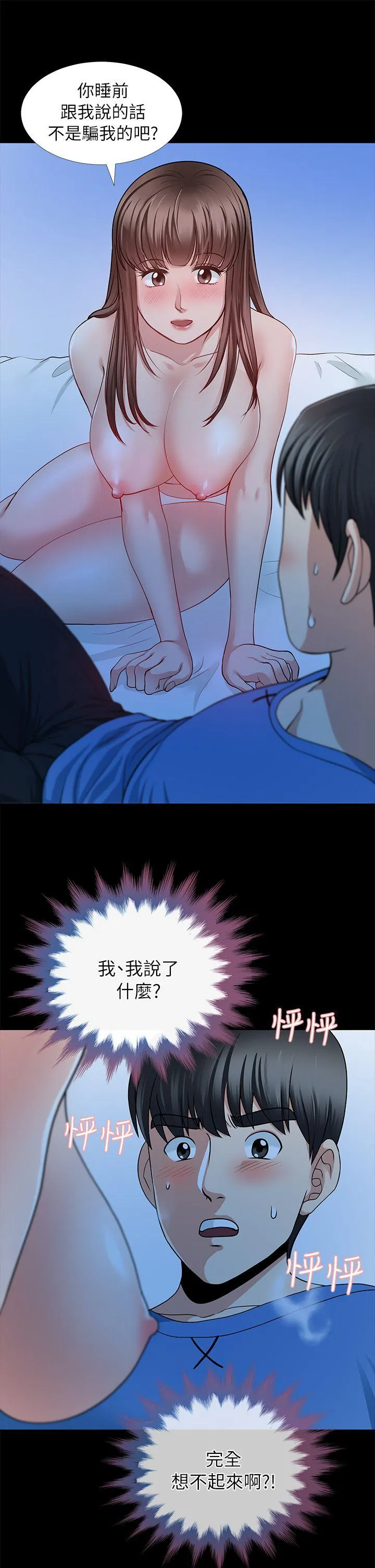 第5話
