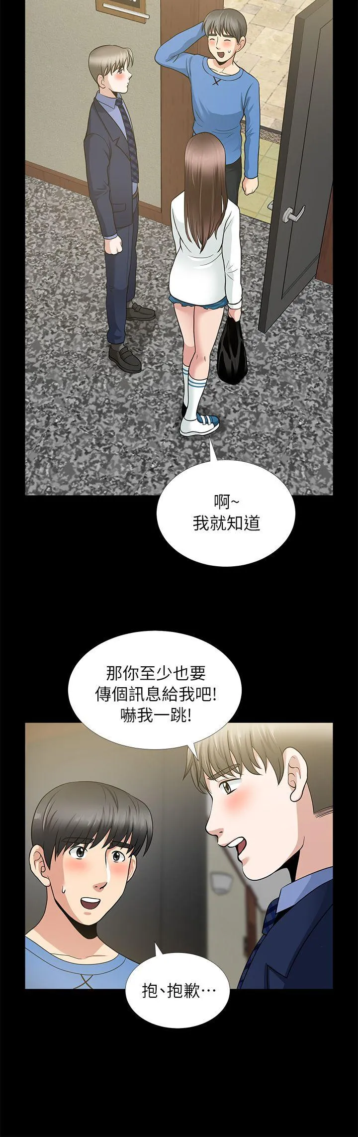 第5話