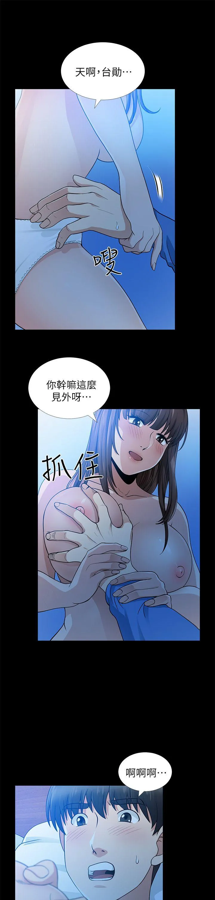 第6話