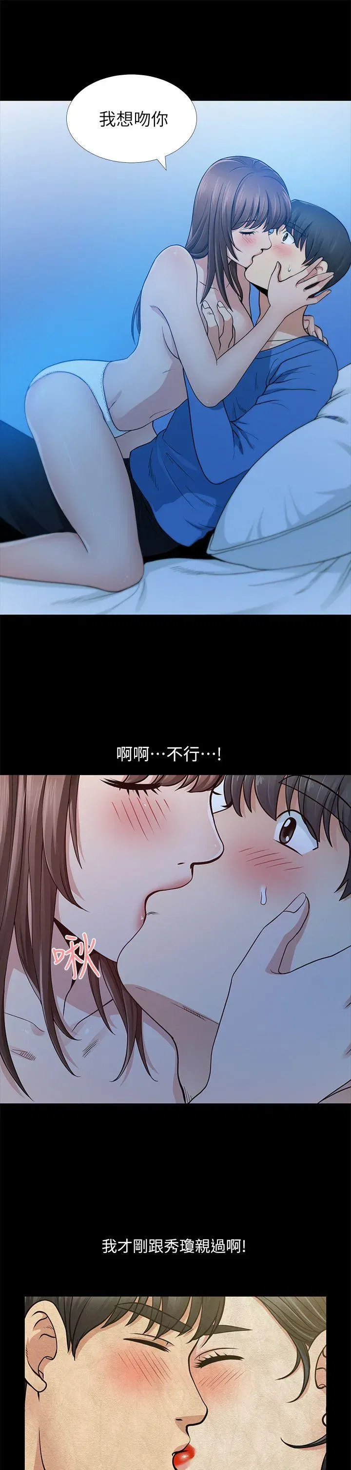 第6話