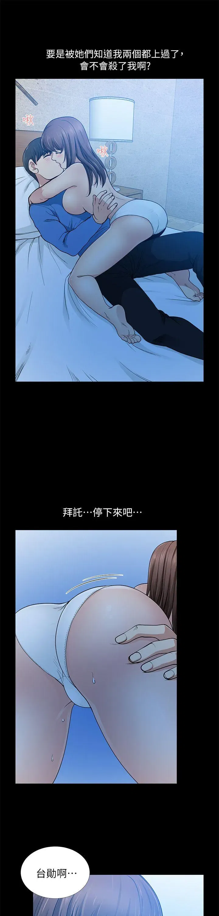 第6話