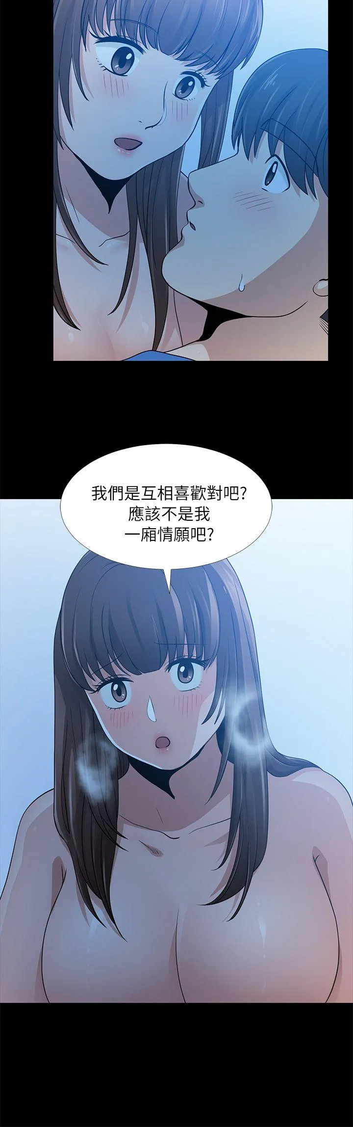 第6話