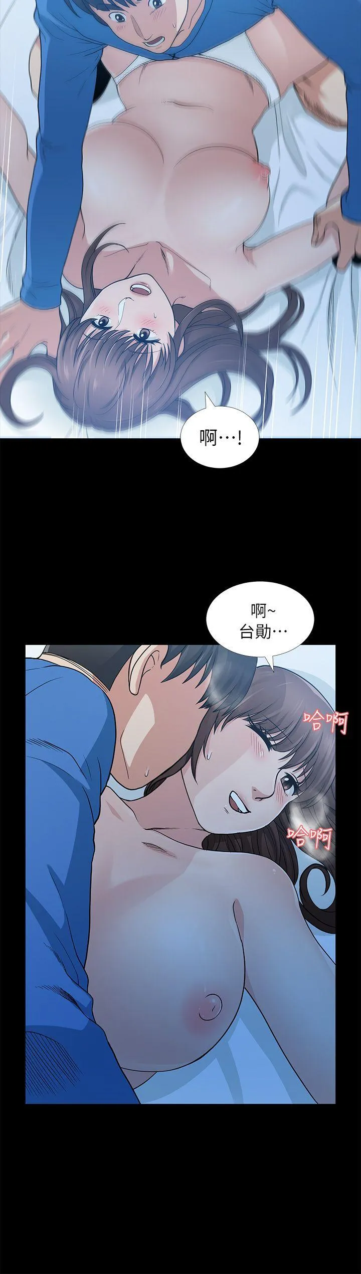 第6話