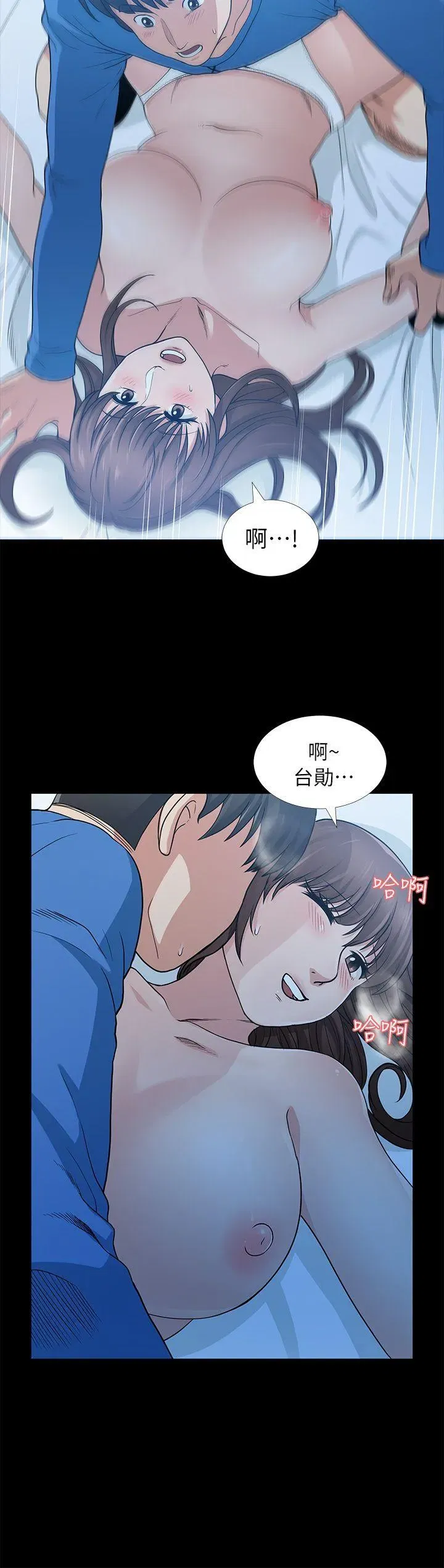 第6話