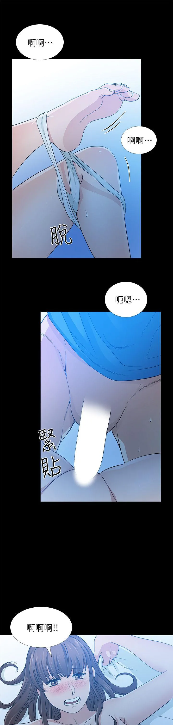 第6話