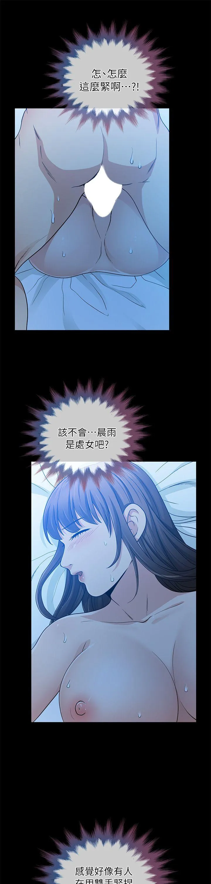第6話