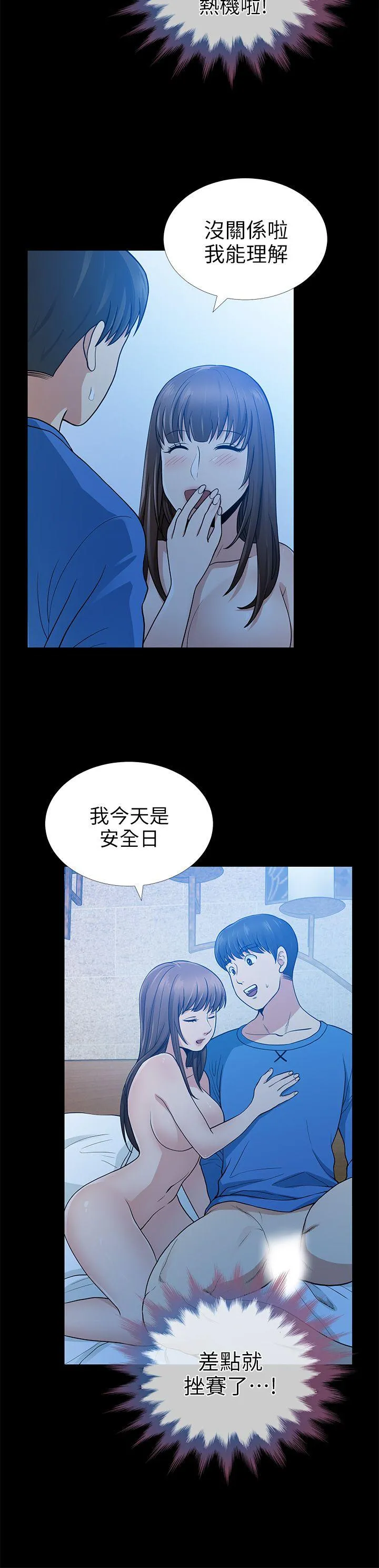 第6話