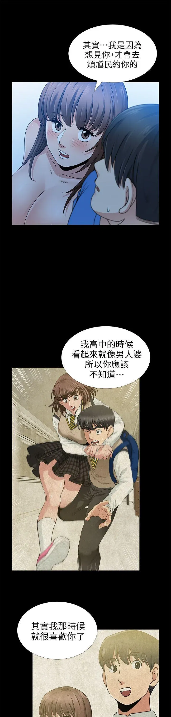 第6話