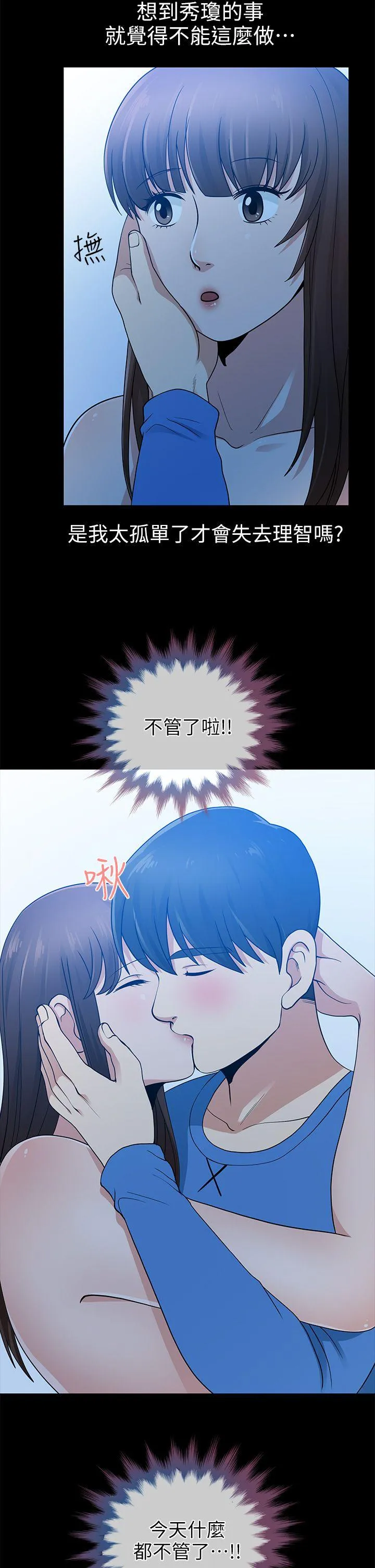 第6話