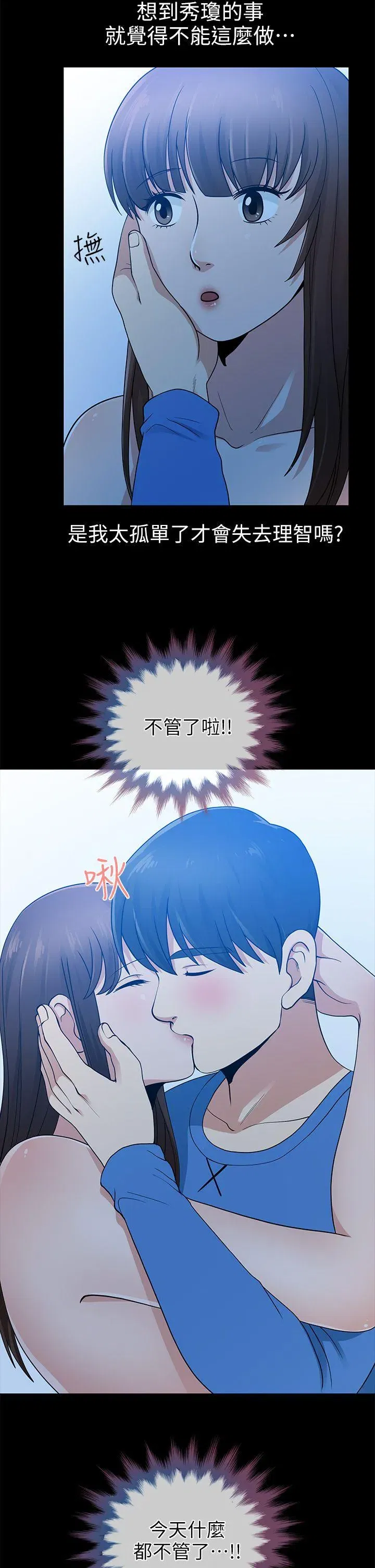 第6話