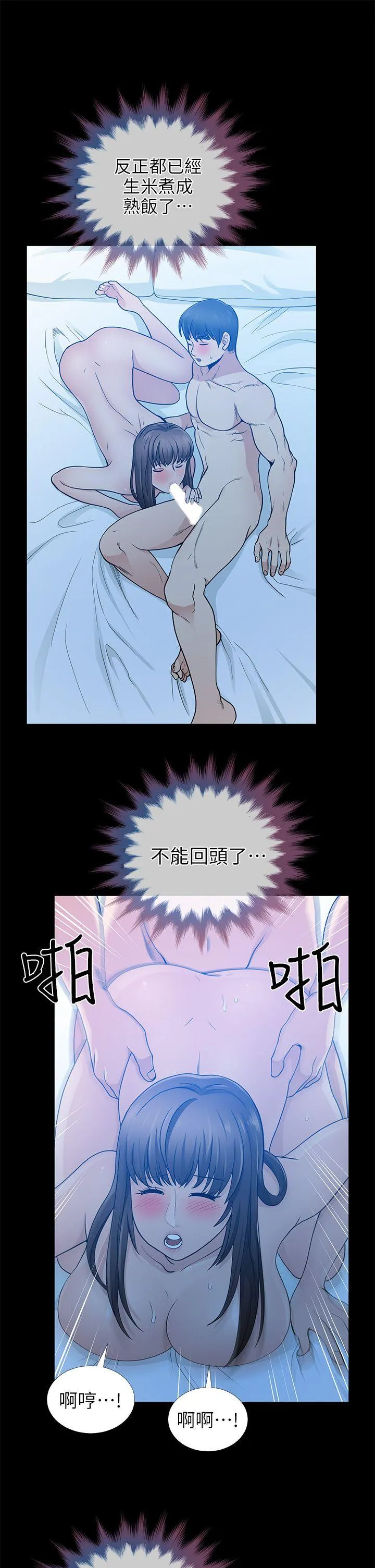 第6話