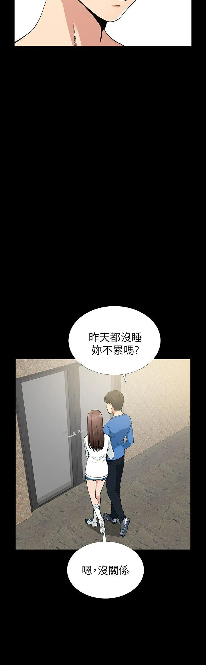 第6話