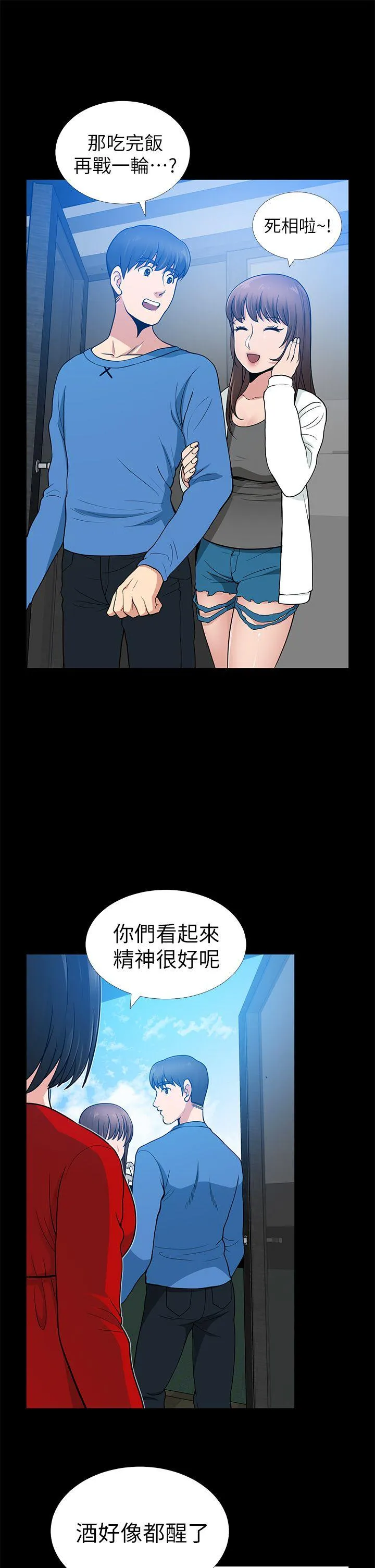 第6話