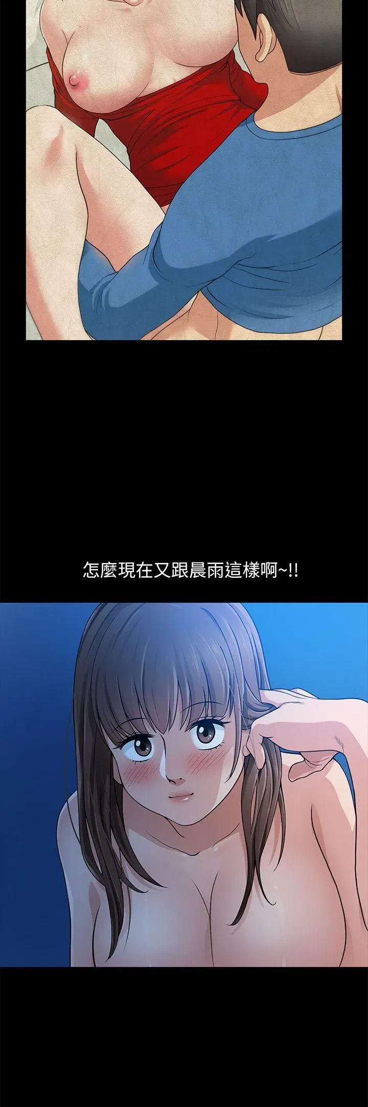 第6話