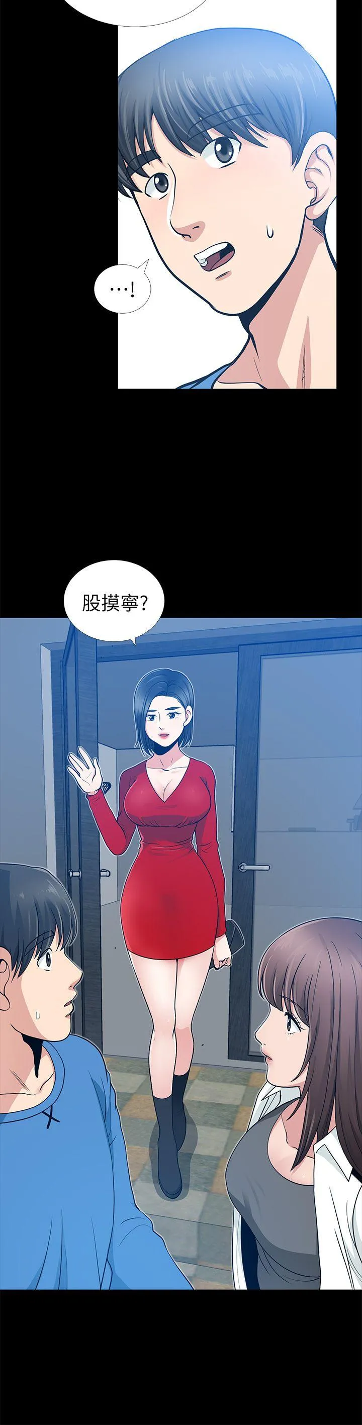 第6話
