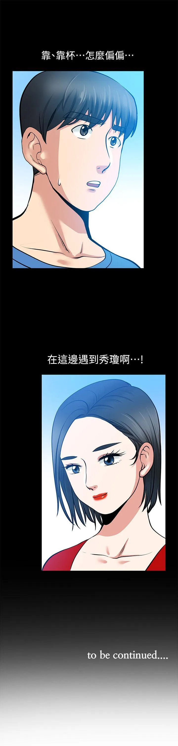 第6話