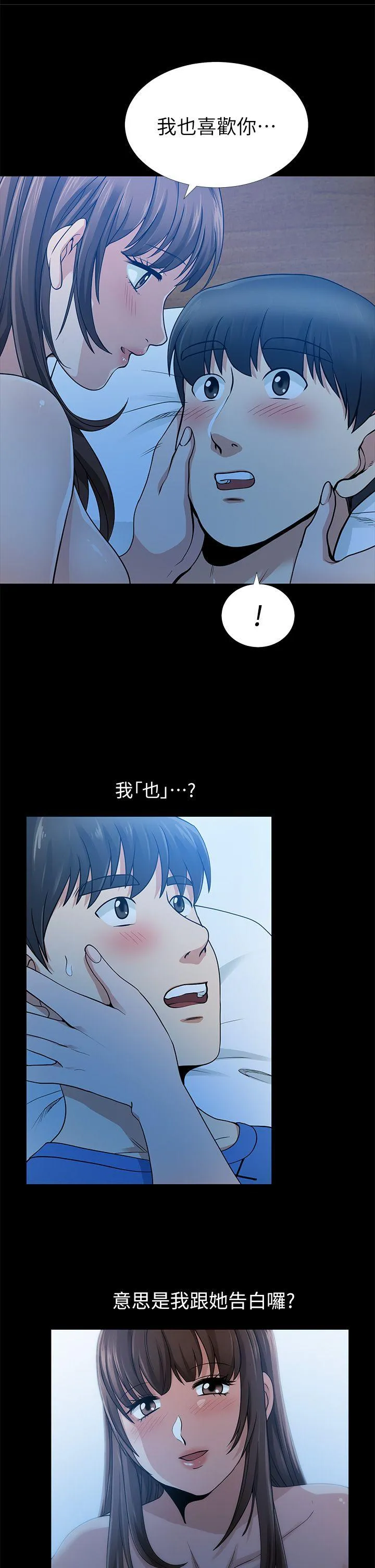 第6話