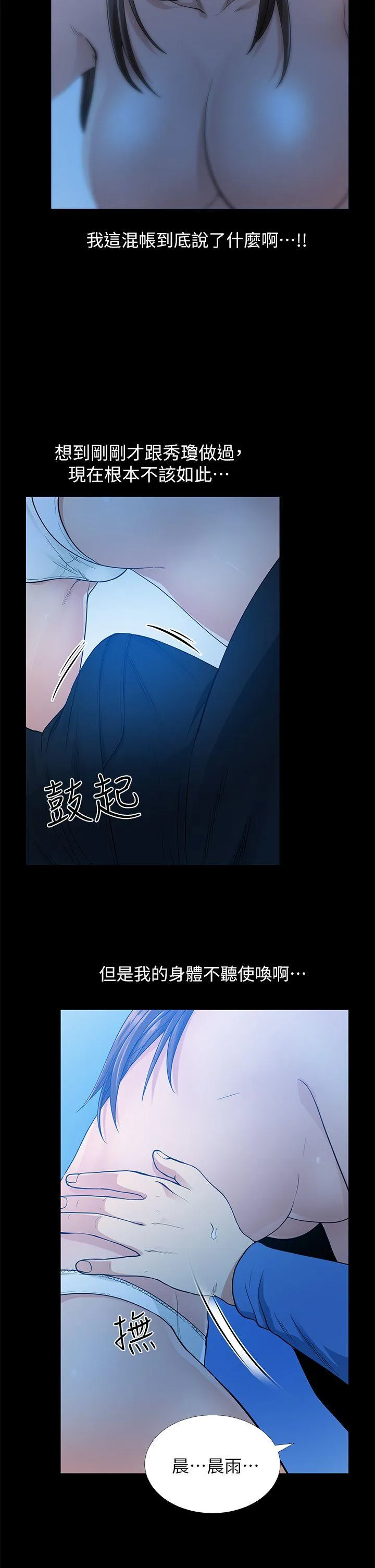 第6話