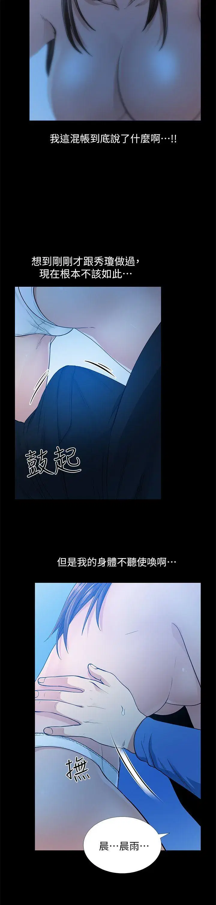 第6話