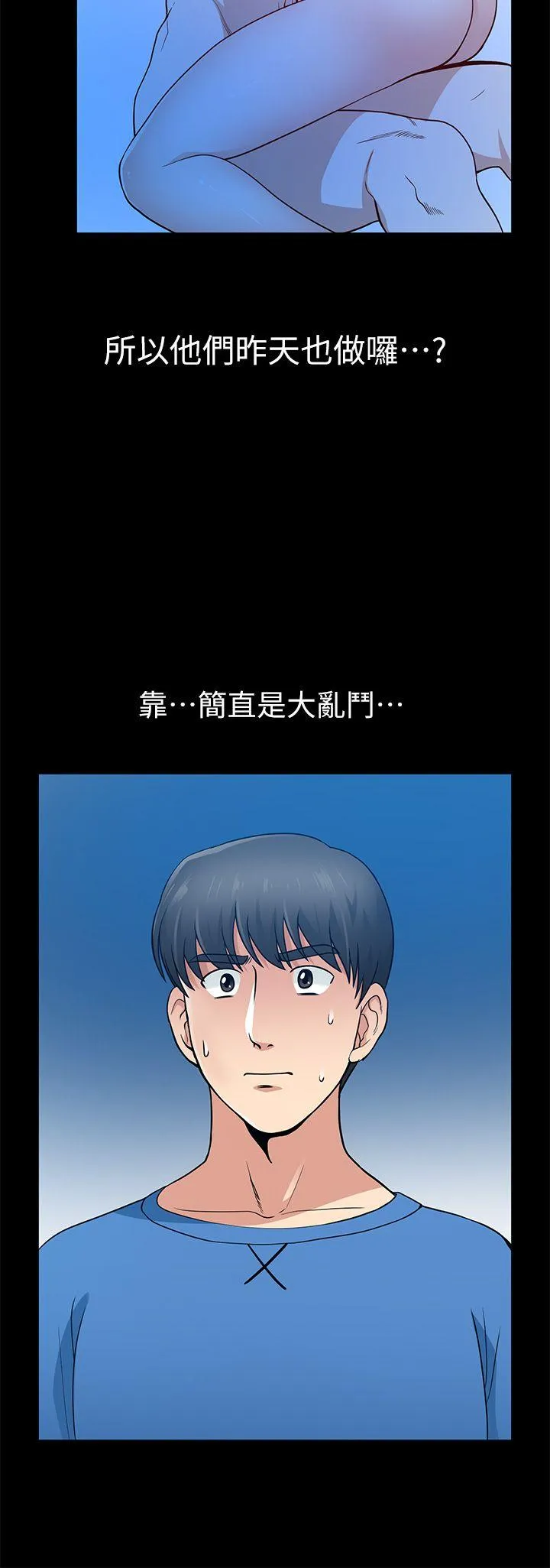 第7話