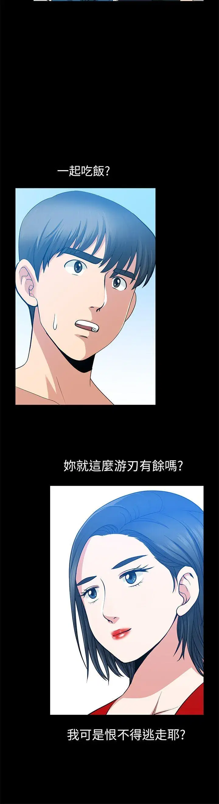 第7話