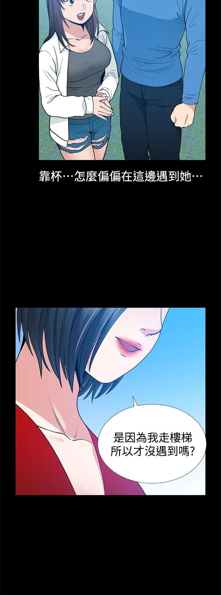 第7話
