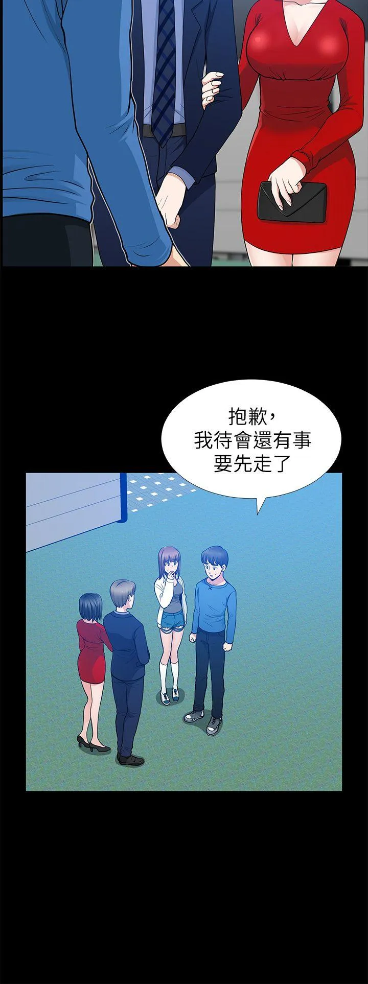 第7話