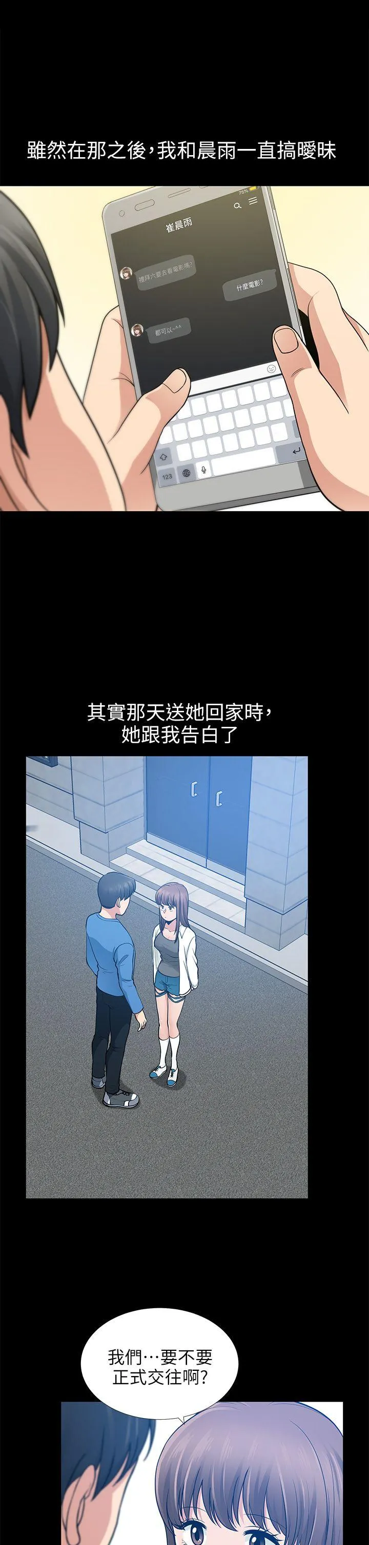 第7話
