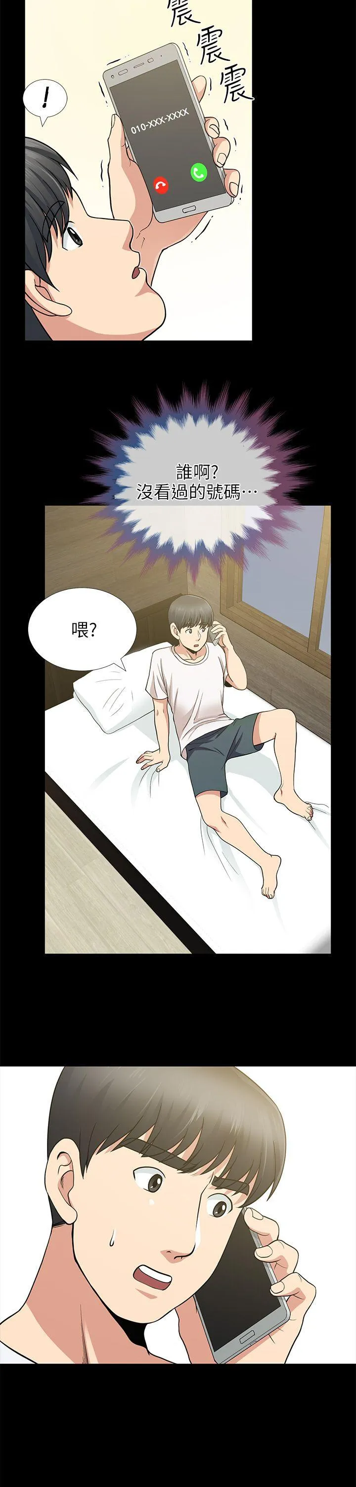 第7話