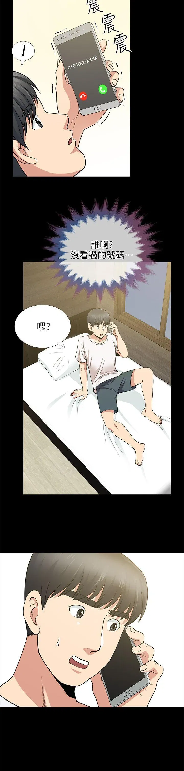 第7話